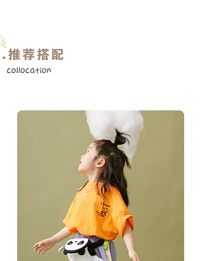 Pear quần áo trẻ em giải trí nhỏ 2019 hè mới nam và nữ thêu chữ trẻ em áo thun tay ngắn E92T1994 - Áo thun đồ cho bé gái