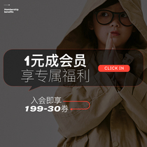 emilychlya full 199 yuan-30 yuan store coupons 09 11-10 31
