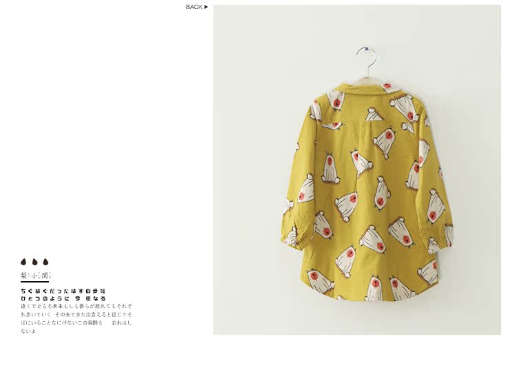 Chemise fille à manche longue - Ref 2084583 Image 17
