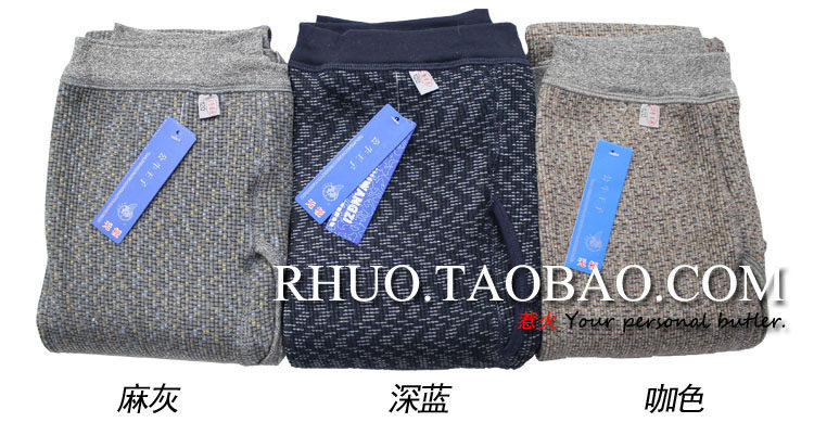 Pantalon collant jeunesse simple en coton - Ref 756564 Image 8