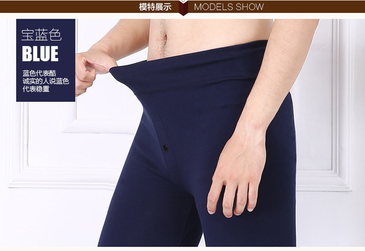 Pantalon collant jeunesse simple en coton - Ref 752702 Image 23