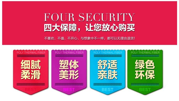 Pantalon collant jeunesse simple en coton - Ref 755907 Image 8