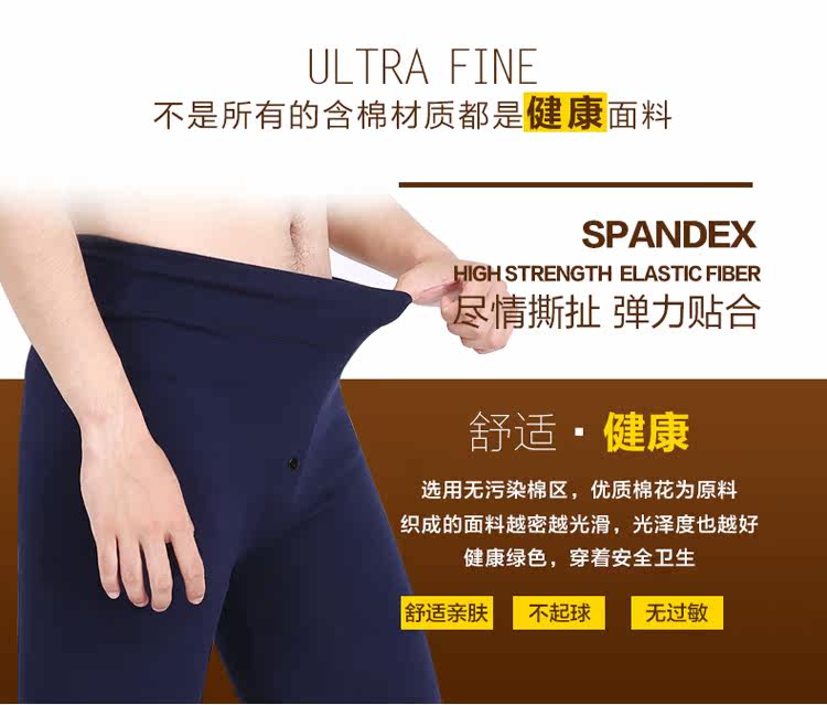 Pantalon collant jeunesse simple en coton - Ref 752702 Image 13