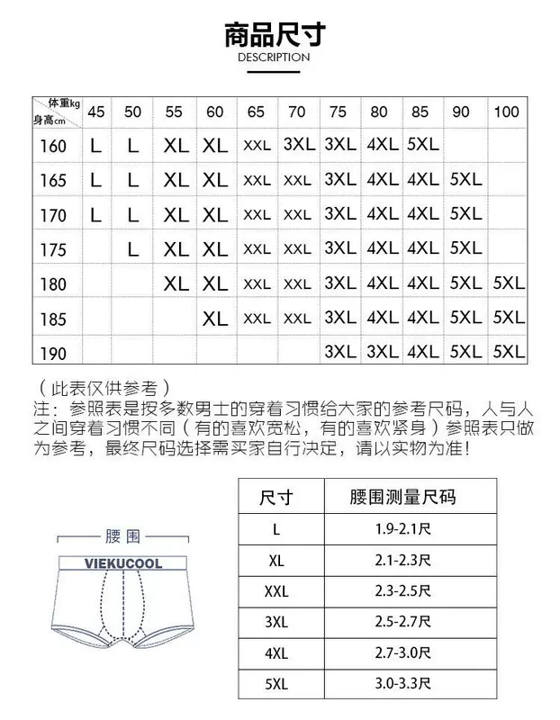 Anh vk sức khỏe quần xác thực sức khỏe nam 4 góc từ tính quần lót tăng cường sức khỏe năng lượng thoáng khí tăng cường nam châm quần boxer