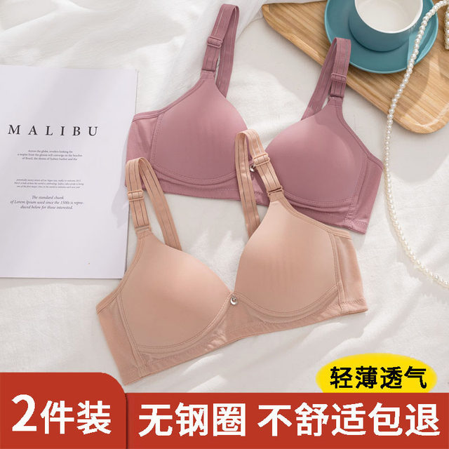 Mother's bra underwear middle-aged and elderly thin section no steel ring women's large size fat MM glossy seamless comfortable gather bra