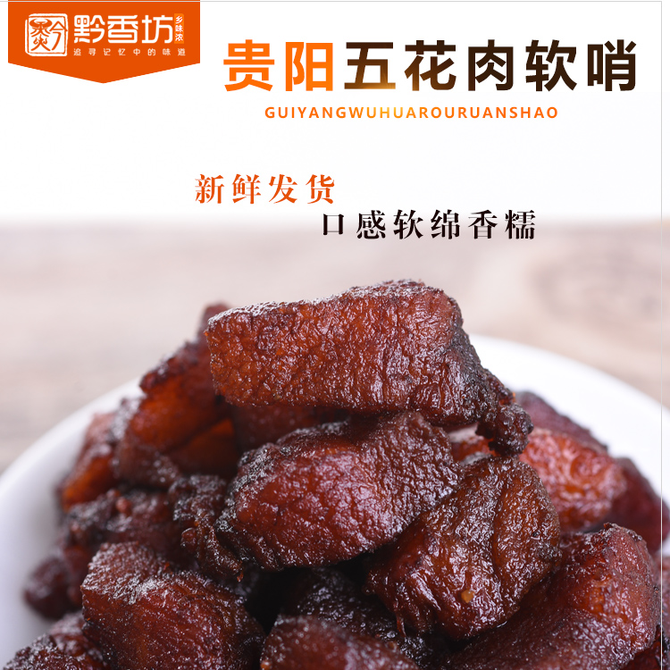 Guizhou specialty snacks Guiyang Xinlu Luojialuo Ji soft whistle pork belly whistle flour noodles 500g made on the day
