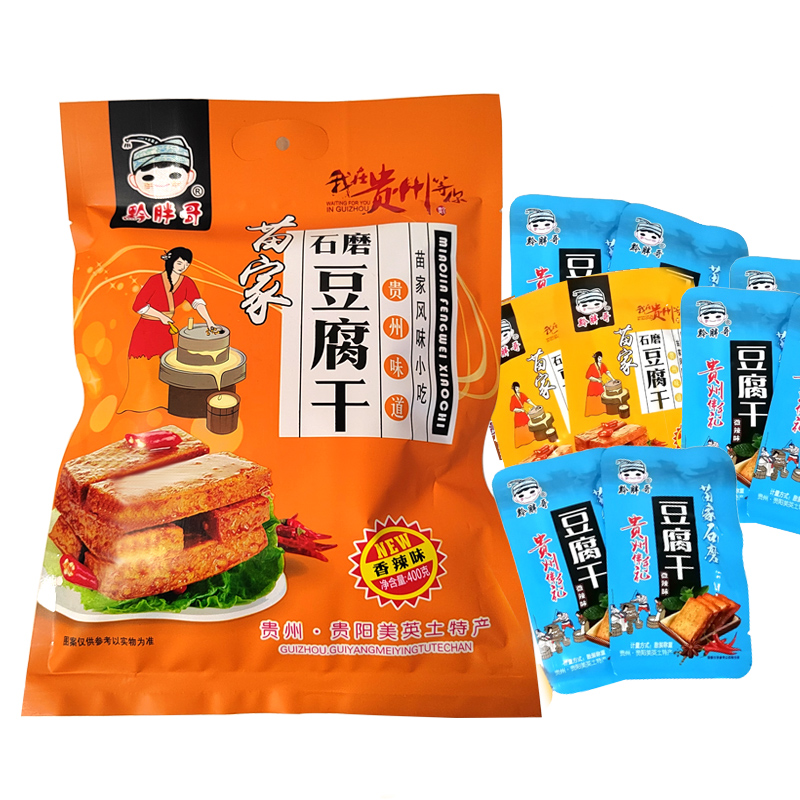 Guizhou specialty Qiangwei Xiangxian Xiangjiaojiao Xiangjiao dry bean dry bag soft chewing