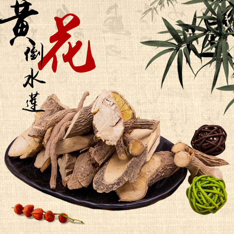 Yellow Flower Pour Lotus Yellow Flower Changzhen Hangyuan Huangyuan Hangzhi Yang Huang Hangzhi Huang Huang Hanging Lotus 500g