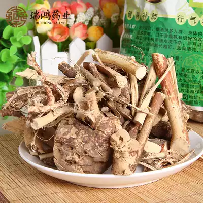 Wild Special five fingers seven fingers peach five claws dragon tree root nourishing old root chopped stew farmer soup material 500g