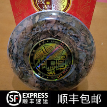 Authentic Fujian Nanjing Tulou Health Forest Wild Anoectochilus Whole plant 50g dry product 1kg liver tea non 500g