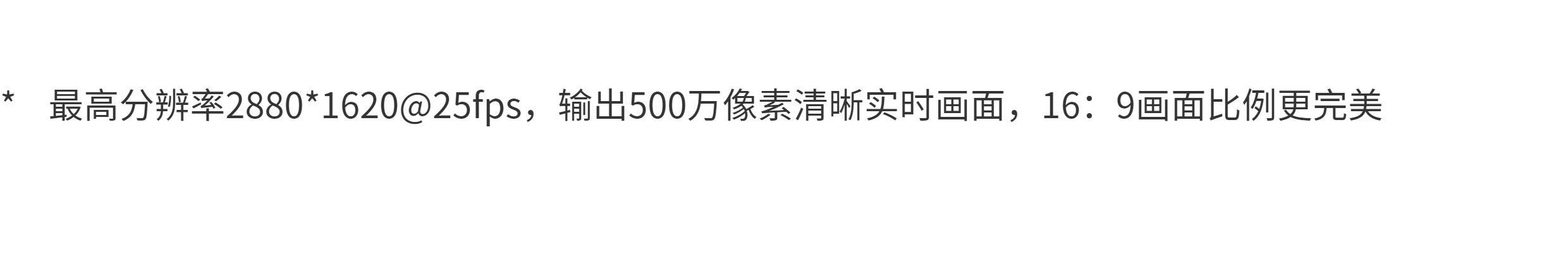 IP-камера tp-link tl-ipc556f-a 星光全彩500万像素智能人形警戒网路摄像机 TP/LINK