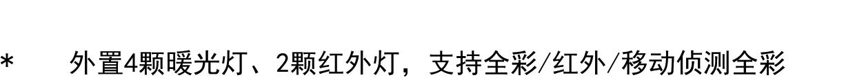 IP-камера tp-link tl-ipc546f-w 筒型摄像机400万双光全彩+红外5米拾音防水 TP/LINK