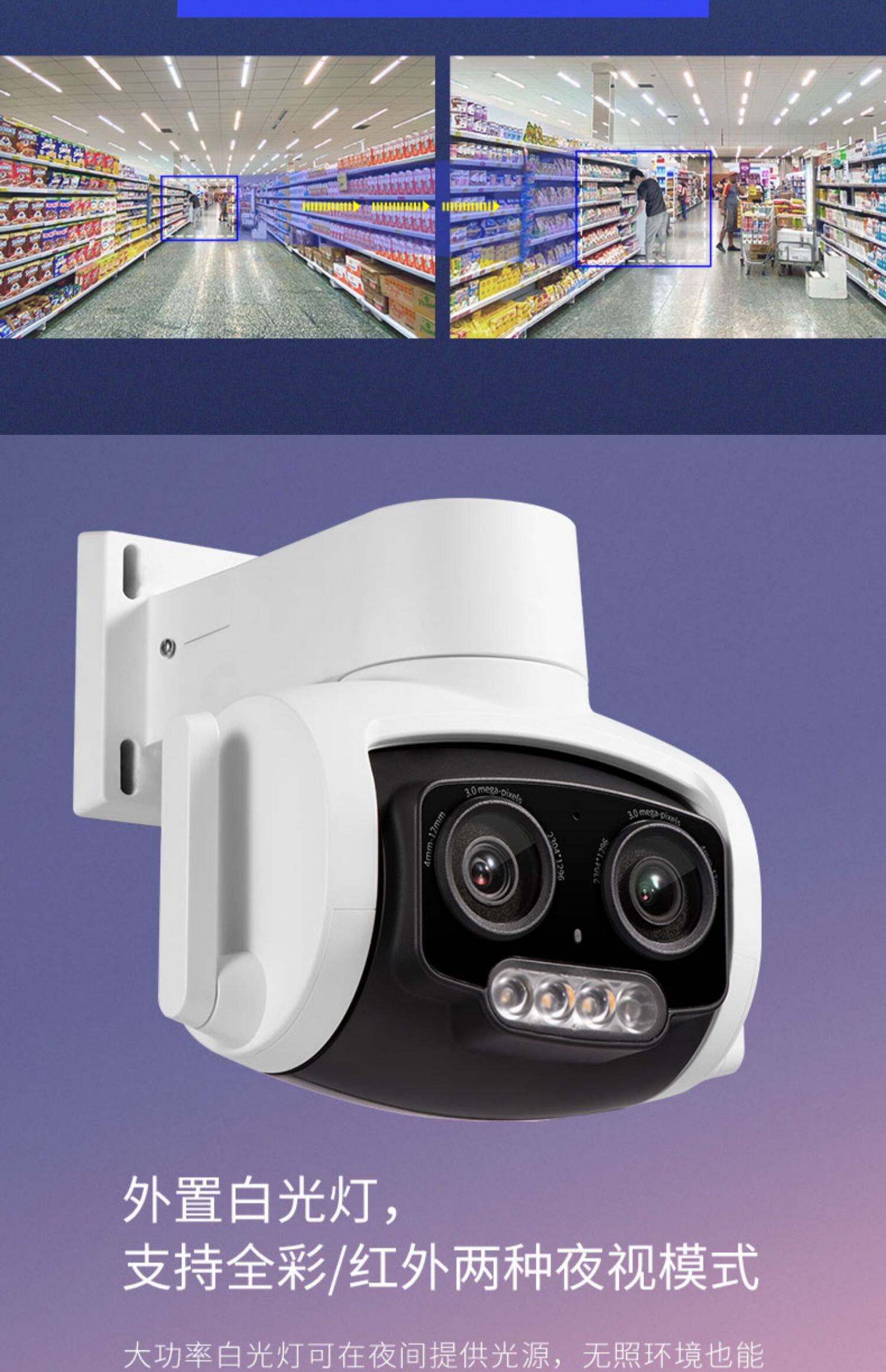 IP-камера tplink全彩高清夜视ipc637光学变焦云台监控无线wifi网络摄像头 TP/LINK