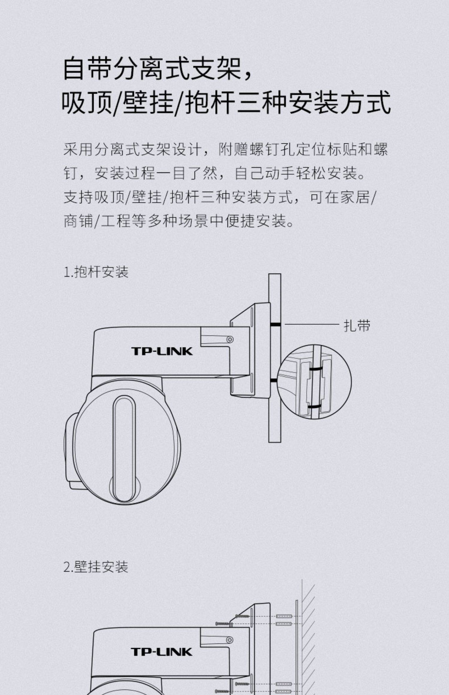 IP-камера tplink全彩高清夜视ipc637光学变焦云台监控无线wifi网络摄像头 TP/LINK