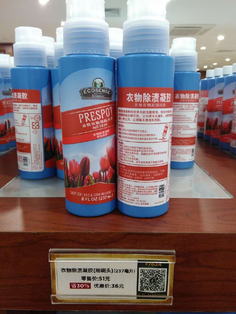 Beauty Legends Clothing with stains gel attached to the head 7624 Melojia environmentally friendly supermarket official web special cabinet