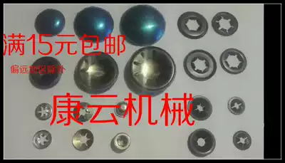 Hooded rolled-edge bearing clip Plum blossom clip shaft washer buckle M2 3 4 5 6 7 8 10 12