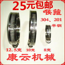 Big American hose hoop Stainless steel hose hoop Clamp Pipe clamp American semi-steel British galvanized hose hoop pipe clamp