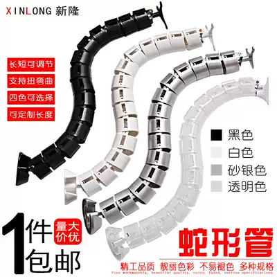 Desk round wire tube Serpentine hidden wire tube Threading hose Wire protection tube Storage tube Wire box wire pipeline groove