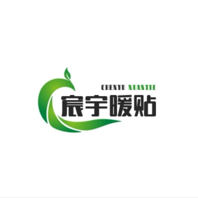 宸宇暖贴直销店