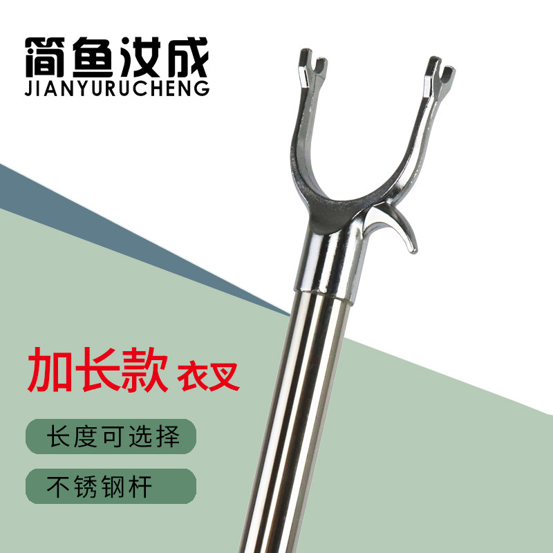 Support rod Stainless steel head straight rod take clothes fork rod fork pick clothes rod Metal clothing stick telescopic rod Household balcony hanging clothes rod