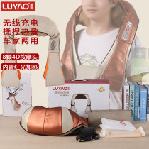 Luyao charging massage shawl kneading neck shoulder waist cervical vertebra massager whole body neck shoulder music LY587Asc