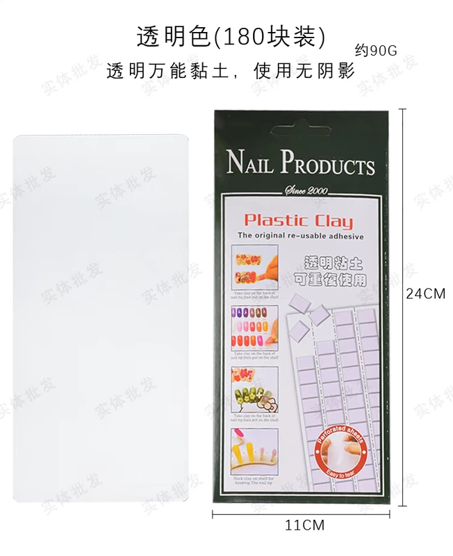 Nail Clay Dụng cụ làm móng tay Cung cấp Thẻ màu Thẻ cố định Chất dẻo dính Bùn không dính Dấu vết dính màu Thẻ dính - Công cụ Nail