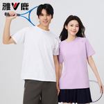 雅鹿2026夏防晒短袖情侣装UPF50+抗菌透气