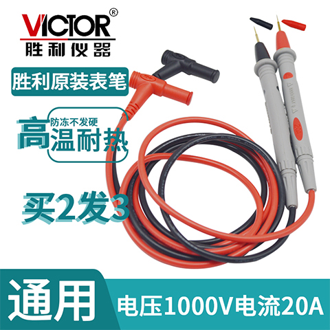 Victory original 20A table pen line pointer with a clamp - shaped form of generic silicone table line