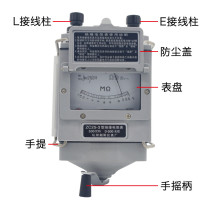 Hangzhou Chaoyang 1000V motor insulation resistance meter ZC25-4 hand pointer table 2500V Megaohm table