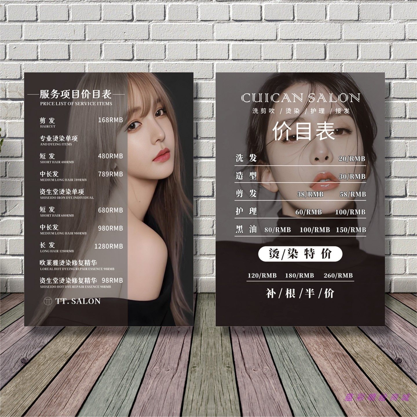理发店价目表定制多少钱？Shiseido价格表设计如何选择？_化妆品_淘宝美妆网