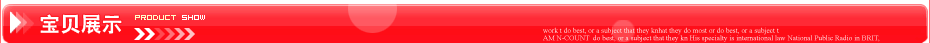 Foulard enfant - Ref 2135117 Image 7