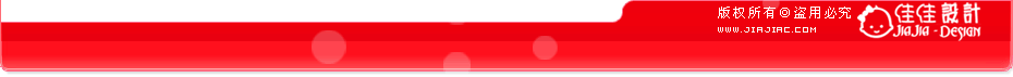 Foulard enfant - Ref 2135117 Image 44