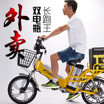 Liwei 18-inch 48V all-in-one wheel electric bicycle takeout Wang delivery Wang Shuang shock-absorbing electric car