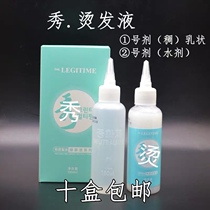 Yuezhide green tea cold hot water milk cold hot imported cold hot damaged health paste quickly hot and hot