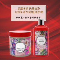 Newshix Skin Gold Can Care Frost Peptide Soft Moisturizing Hair Care Dried Hair Nutrition