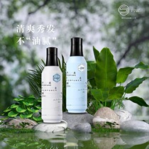 Flash perfume to modify fragrance shampoo hair replenishment film hydraulic acid washing suit 500ml*2