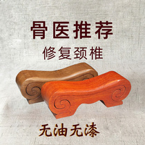 Mahogany massage pillow Sleeping pillow Mandarin duck pillow sleeping pillow Massage headrest Classical summer cool head solid wood cervical spine pillow