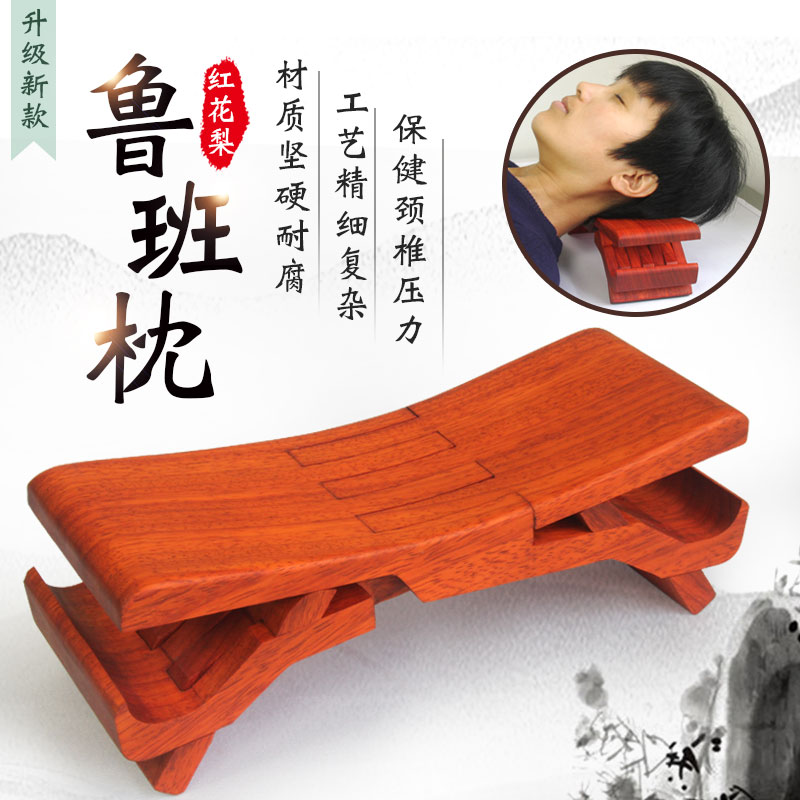 Ruban pillow stool red flower pear to play blind snapping solid wood short stool with seven holes cervical spine pillow part massage with seven mortise workmanship