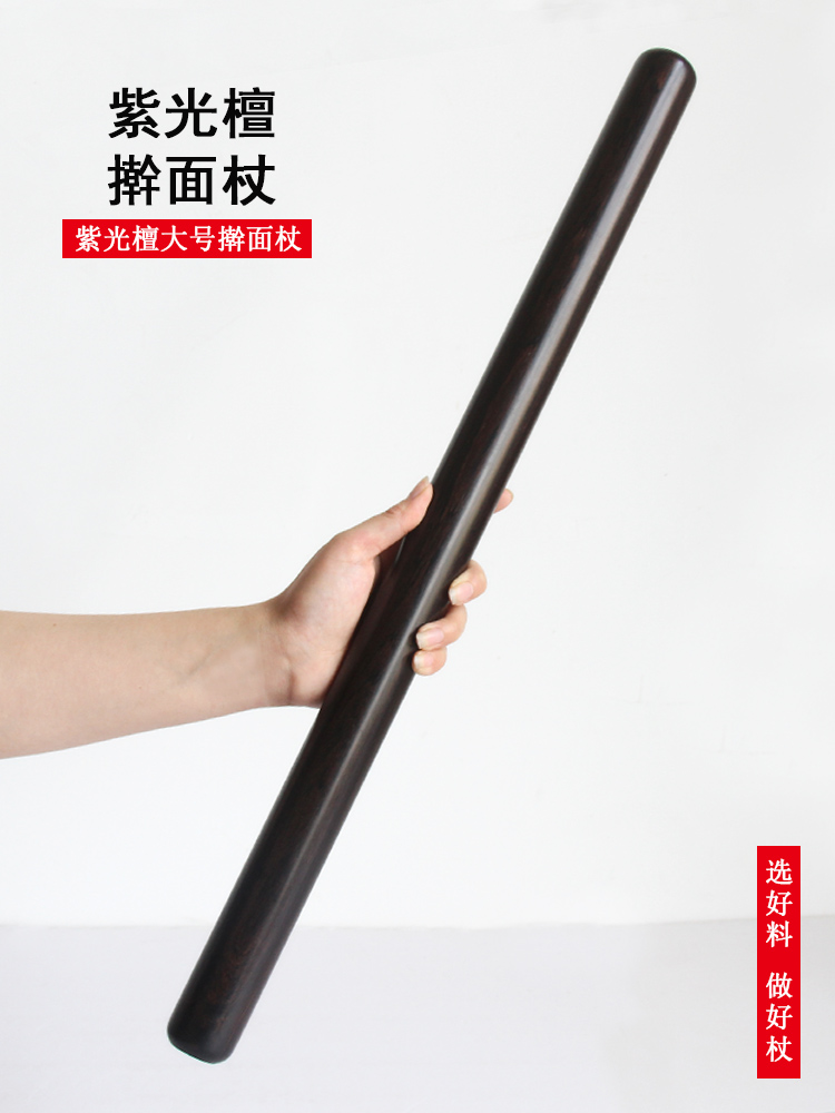Large Upper Rod Rod Rod Rod Rod Rod Rod Roll Strip Strip Growing up