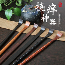 Mahogany tickling purple sandalwood ebony Huanghuali old man is happy to ask for massage and health care back tickling home