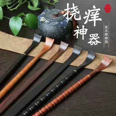 Redwood itching purple light sandalwood Ebony huanghuali old man happy not to ask for massage health back tickling home