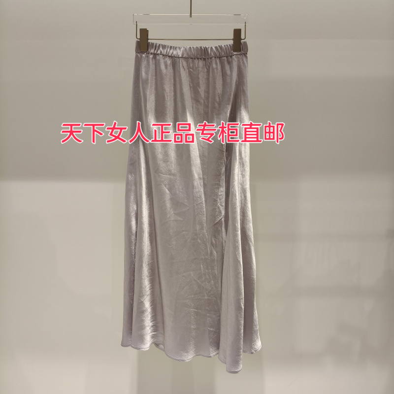 Mishan/Counter Authentic 2026 Spring/Summer Collection Skirt (899) M261Jc27268901