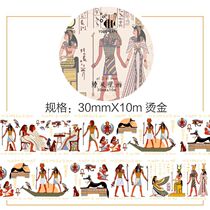 YOOYOYOOY Washi tape Egyptian mural bronzing retro ancient civilization history hand account decoration 30mm