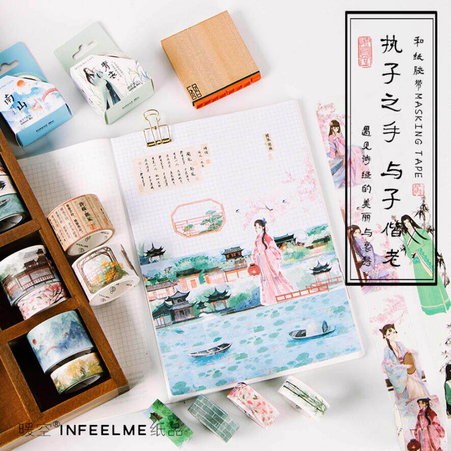 Infeel Me and Paper Handbooks Duct Tape Gufeng Meritocratic Creative China Wind Meets Poetry series 15 30mm