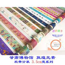 (50cm) Gansu Museum Dunhuang Import and paper hands tape package for 3 5cm series