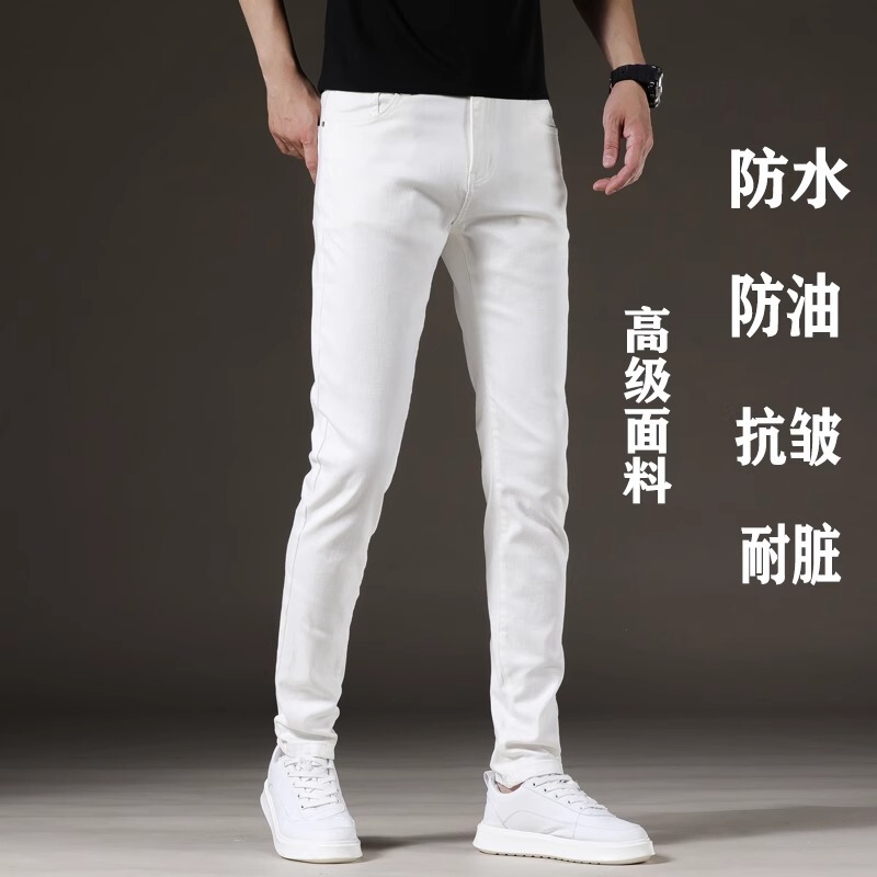 White Jeans for Men 2026 White Pants Waterproof and Stain-Resistant Summer New Elastic Slim Fit Tapered Casual Trousers