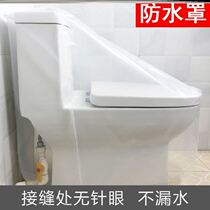 Smart toilet lid waterproof protection cover thickened dust cover seat poo bath bath splash-proof and transparent cover decoration
