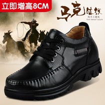 New footed mens inner heightening mens shoes 8cm Invisible heightening shoes genuine leather sports casual business heightening leather shoes