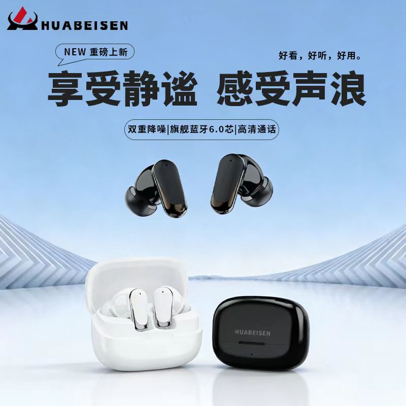 2026 New Model Tws Wireless Bluetooth Anc+ Enc Noise-Cancelling Headphones for Sports and Work, with Fi Sound Quality and Long Battery Life