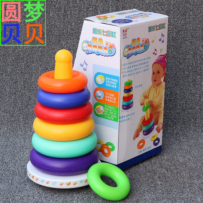Infants and children's educational toys music colorful ring music rainbow tower tumbler layered cups 1-3 years old